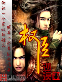 战尊殿萧长风牧云冰