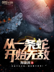 前妻原来是满级大佬南颂喻晋文