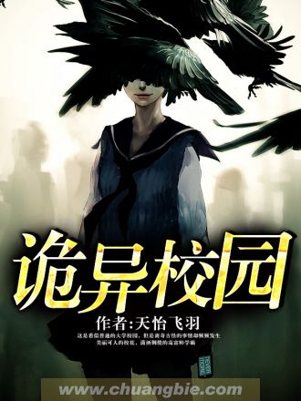 八零娇妻要致富夏晓兰周诚