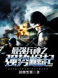 至尊医神归来楚天林心怡