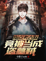 幸好遇见你程夕陆沉舟