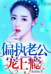 恰逢好婚墨少夫人有喜了喻色墨靖尧