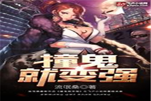 天医至尊陈阳柳然