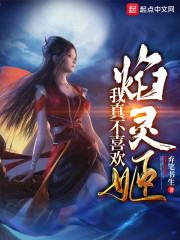 绝世神豪陈浩顾锦秋