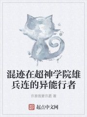 我在神魔世界破案