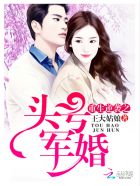 闪婚娇妻：总裁爹地，宠不够！阮乔封御琛