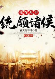 修仙归来当赘婿叶羽颜雪