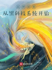 狂龙战尊秦浩韩映雪