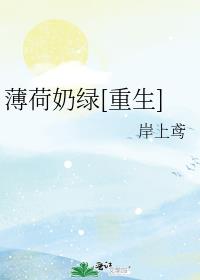 重生后我被摄政王逼着养崽顾九夭墨绝