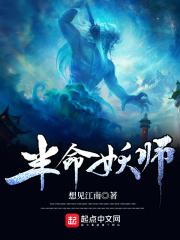 野外求生直播间[美食]