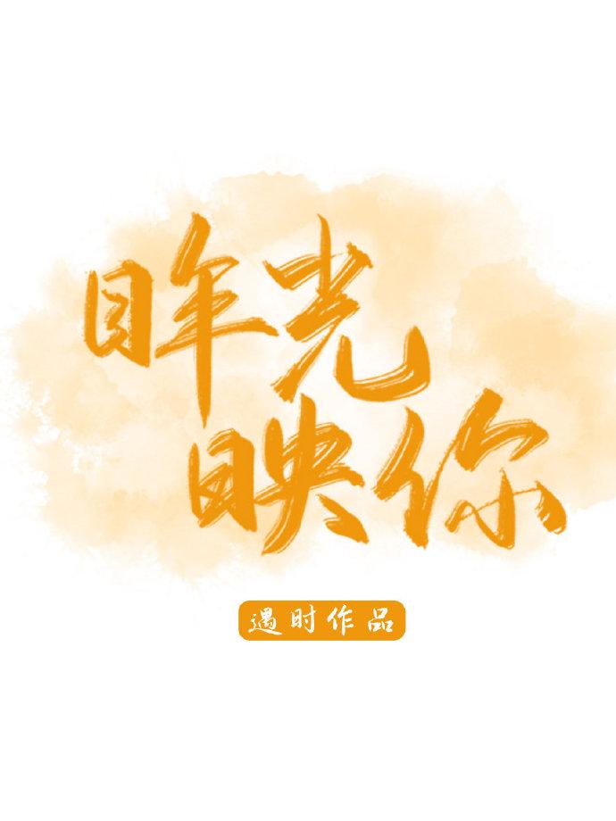 八十年代阮家小馆