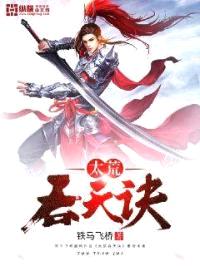 龙破九天诀白宇哲吴雯萱