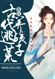 开局签到十万年女帝