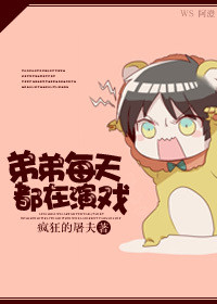 穿成对照组后咸鱼女配爆红了