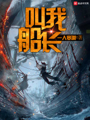 武侠：开局被邀月抢亲