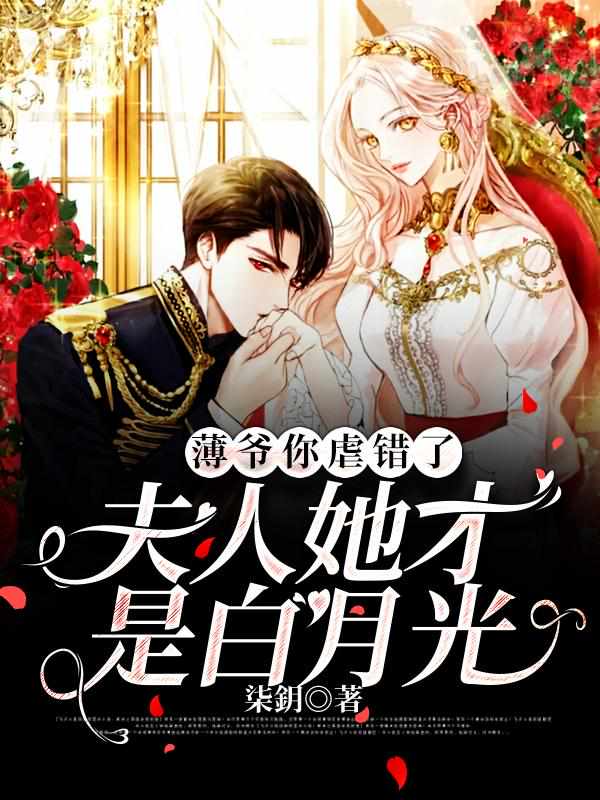 一世豪雄陈浩顾锦秋