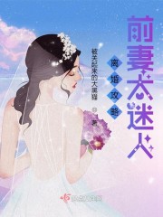 侯门长媳顾谨言公孙淳