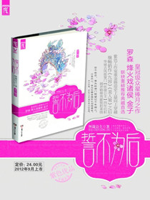 霸总宠妻请低调顾夏陆靳北