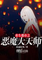 薄爷的小祖宗又A又飒南乔薄擎洲