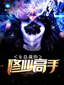 重生之民国元帅