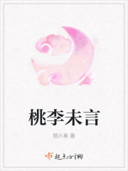 网游之十倍暴击伤害