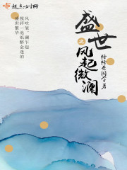 异世之恶魔降临