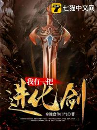 毒医娘子：夫君让我扎一下顾七月宇文铭