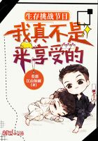 娱乐开局神选择