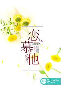 死也不会放过你单单许梁州