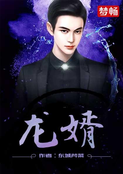 他编织的噩梦叶荏苒关俨江素洁