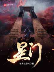 墨少独宠冲喜妻喻色墨靖尧