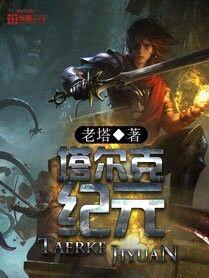 王老实的幸福生活