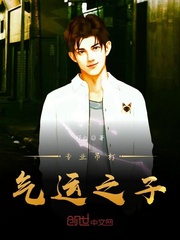 选秀综艺后，玄学大佬制霸娱乐圈