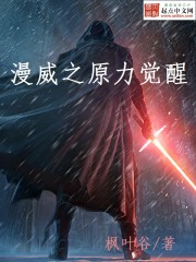 裴爷的小祖宗重生了舒瑶裴墨缙