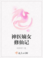 妈咪，爹地超有钱唐知夏席九宸