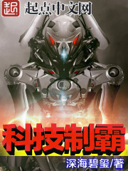 千金重生：心机总裁套路深