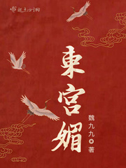 春光艳叶宝珠秦之涣