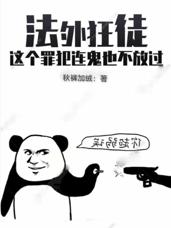 僵约之我是真祖