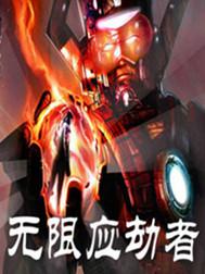 盛总的掌心逃妻温妍盛昀知